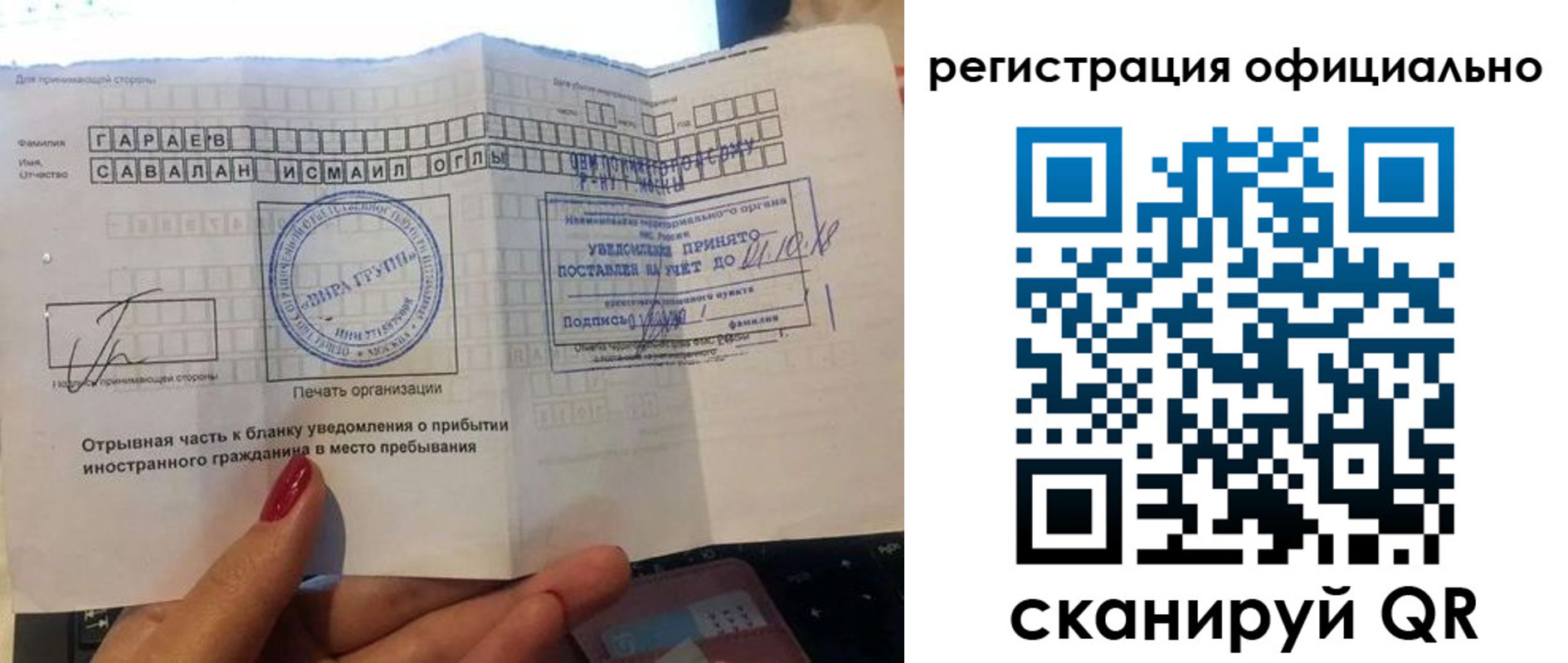 временная регистрация адрес в Реже